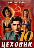 За горизонт! (СИ)