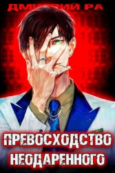 Константин Киба. Дилогия (СИ)