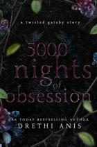 5000 ночей одержимости (ЛП)