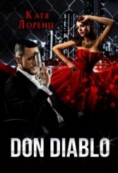 Don Diablo (СИ)