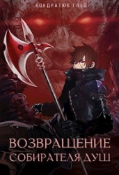 Война (СИ)