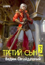 В тени мертвеца (СИ)