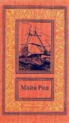 Среди пальметт. Приключение в болотах Луизианы