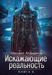 ИР - 6 (СИ)