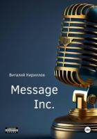 Message Inc.