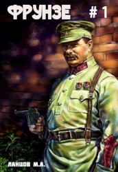 Вираж бытия (СИ)