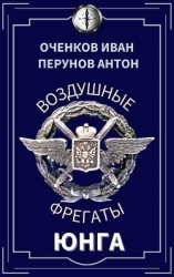 Юнга (СИ)