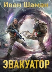 Э 6 (СИ)